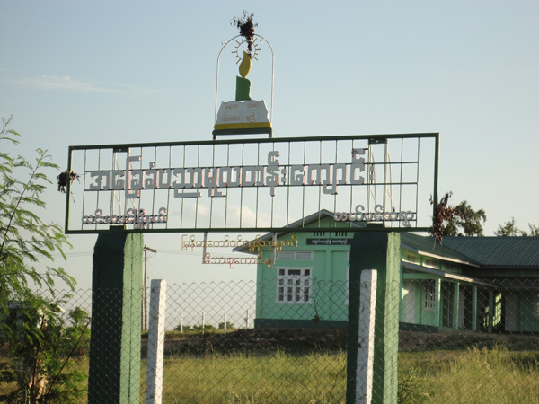 Yinmarbin-Village-Primary-School